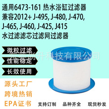 ͨ��6473-161 ��ˮԡ�� ������ ��Ħԡ�� ��ȹ����� Ӿ�ع�����.