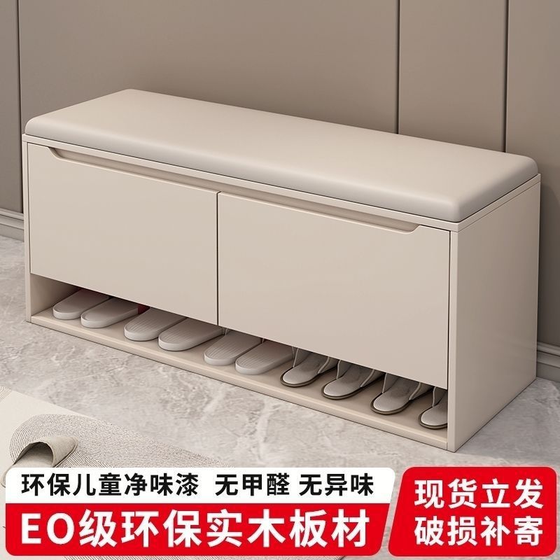 Shoe Changing Stool Door Household Solid Wood Shoe Cabinet Sitting Stool Integrated Modern Simple Household Sitting Shoe Stool Shoe Rack