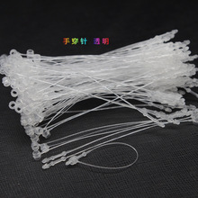 吊牌绳吊针线服装手穿针塑料吊牌挂绳穿针衣服标签吊牌子母扣吊牌