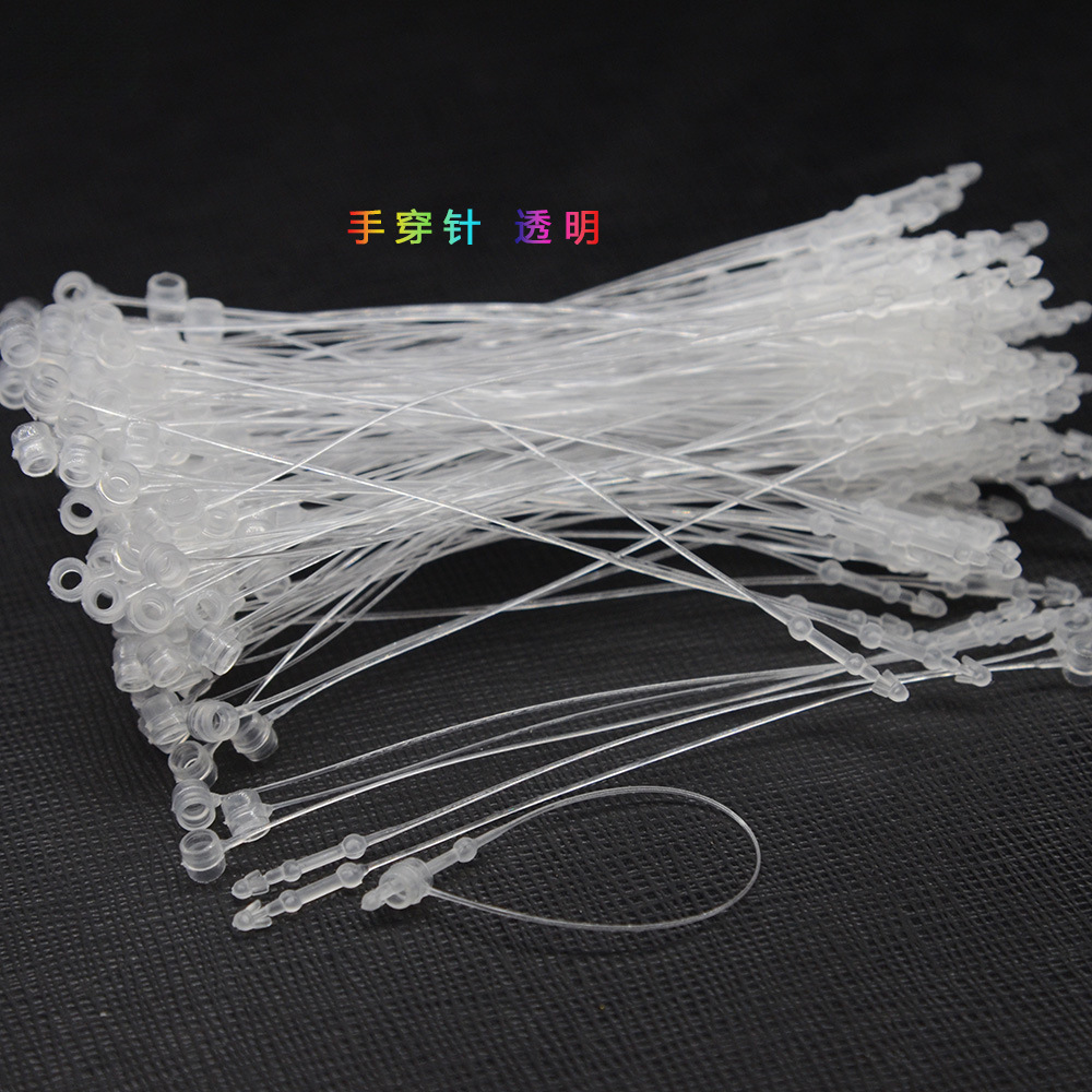 吊牌绳吊针线服装手穿针塑料吊牌挂绳穿针衣服标签吊牌子母扣吊牌
