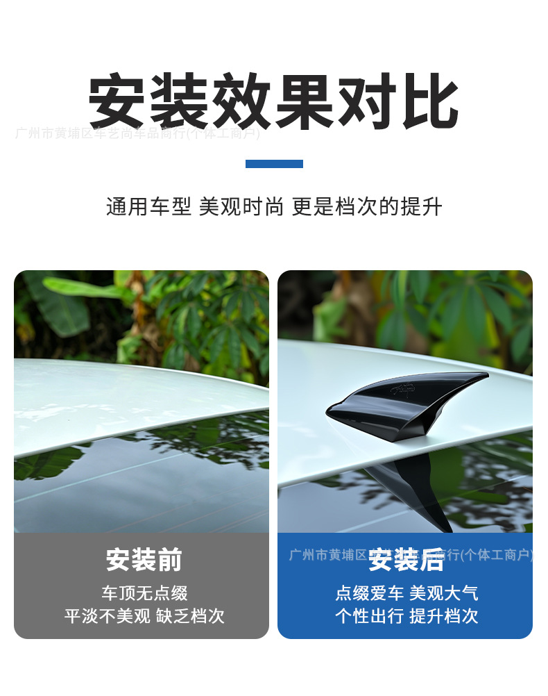 New car roof shark fin antenna, universal model, no drilling required, HOT tail wing shark fin spoiler