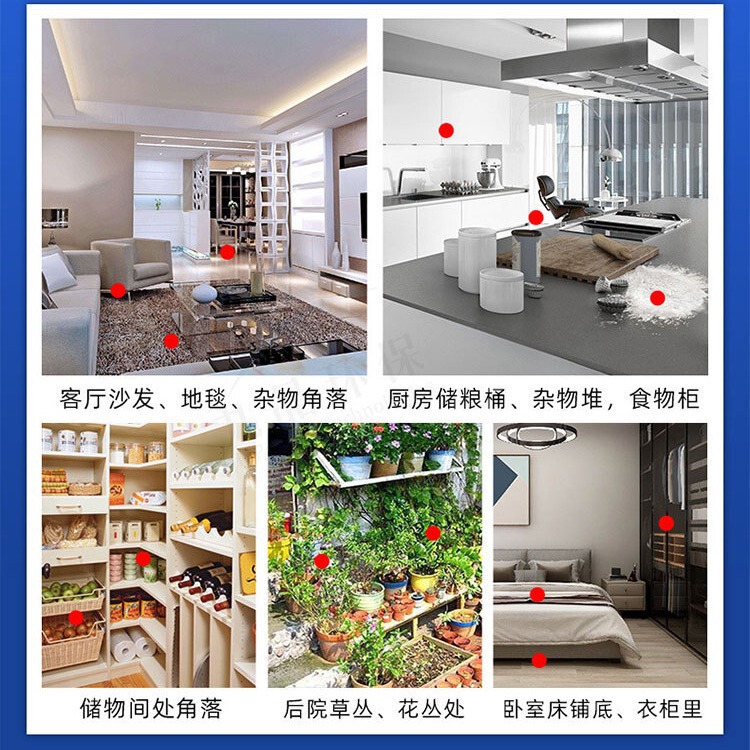 杀虫剂家用室内呋虫胺蟑螂跳蚤药驱虫喷雾神器灭虫床上除虫非无毒|undefined