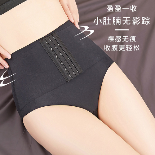 Mid-Waist Body Shaping Bodysuit with Zipper Powerful Waist Cincher Slim Stomach Fat Reduction Shaping Firm Buttocks Invisible Ice Silk Health and Fitness Women's underwear