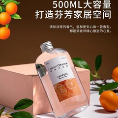 温佩兹香薰大容量长时间补充液家居清香香氛室内植物萃取空气清新