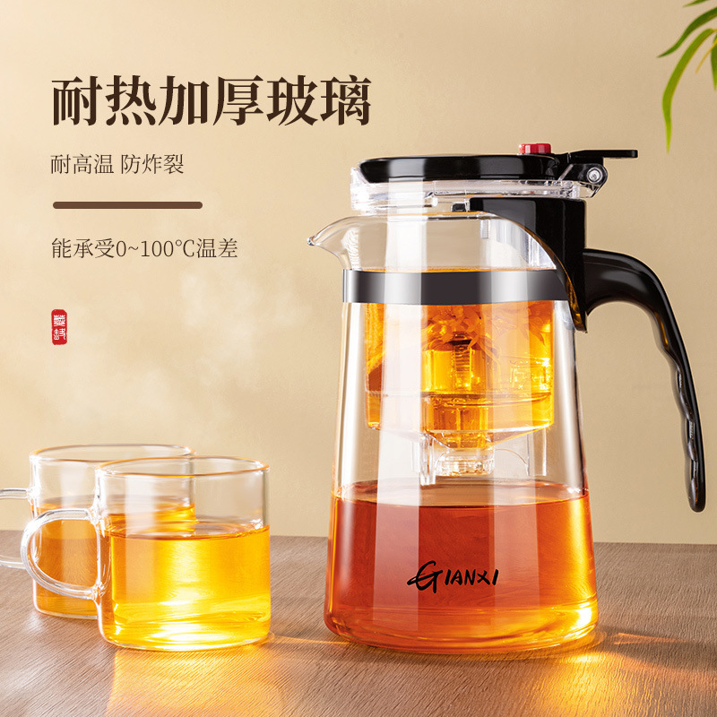 ティーポット、ティーカップ、家庭用ティーセット、茶水分離茶こし、ケトル、ガラス製高温耐性エレガントカップ|undefined