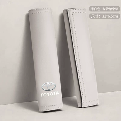 Camry, Vios, Yaris car | Seat belt shoulder pad - toyota-logo-leather-31cm-off-white-shoulder-strap