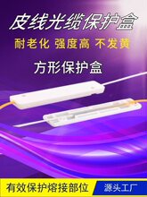 ���w��s�ܱ��o���۽ӹ�60mm���o��Ƥ�����w�����o��β�wͨ��