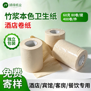 ��{�oƯ�ױ�ɫ60gС�����������b �Ƶ�ͷ����� �e�^���Î���