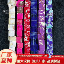 8*8��Ȼʯ�ۻ�ʯ�ķ���������������ɢ��diy�Ʒ������Ʒ���K��