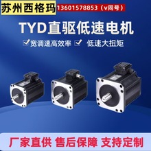 ���ŵ���ͬ��늙C170TYD�o��p�����ֱ��ݔ�������ٴ�Ť��늄әC