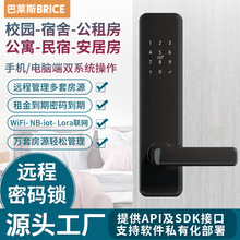 ��Ԣ�ܴa�i����������ⷿ�����i���I�T�iapp�{���h�̉T�fͨͨ�i