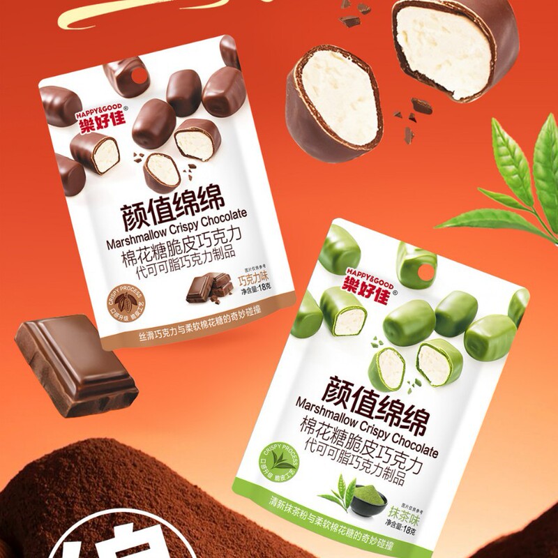 Marshmallow Cocoa Butter Substitute, Silky Chocolate with a Soft Marshmallowy Texture, Silky Collision of Chocolate and Matcha Crispy Crust Marshmallow Cocoa Butter Substitute, Silky Chocolate with a Soft Marshmallowy Texture, Silky Collision of Chocolate and Matcha Crispy Crust