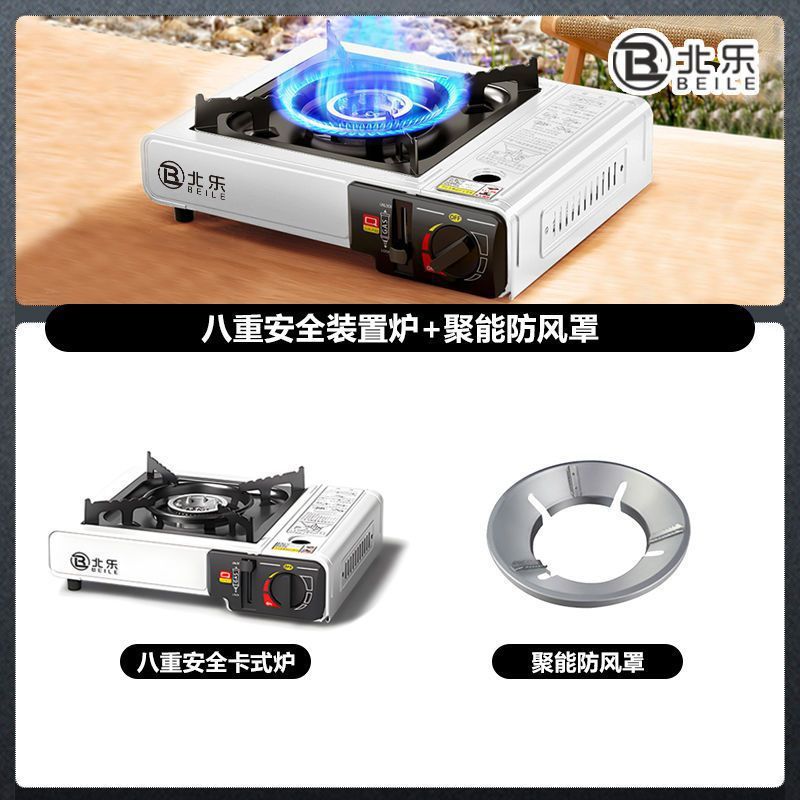 灶卡磁炉气罐野外卡式炉户外便携式燃气炉烧烤火锅炉煤气瓦斯炉|undefined