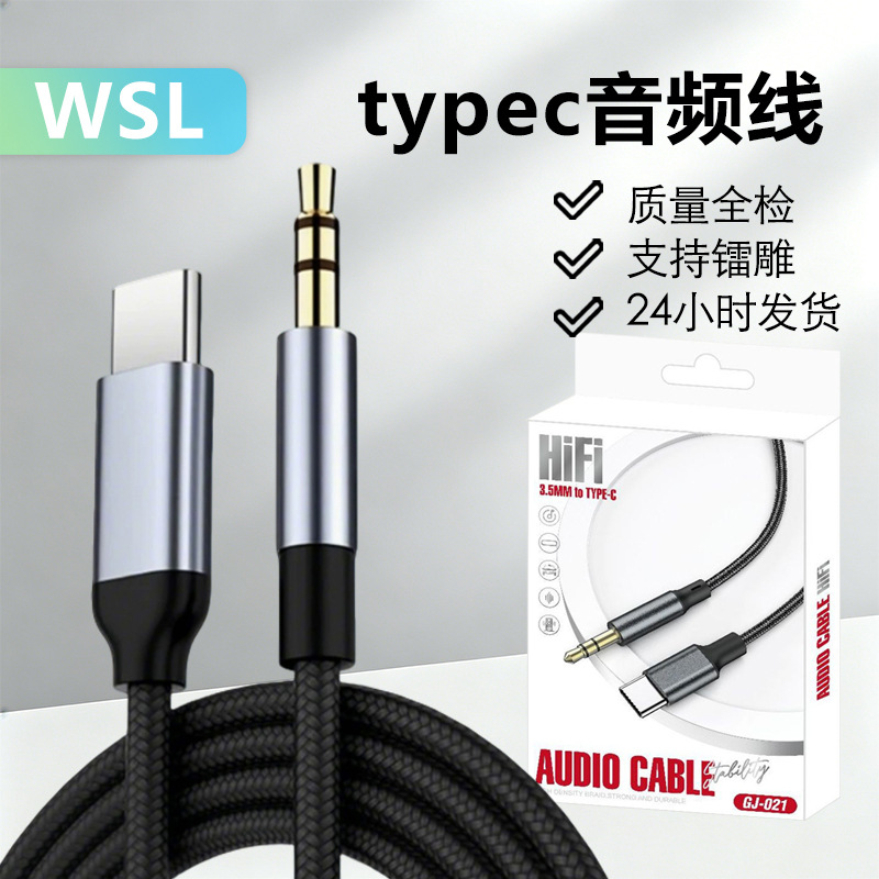 Hot-selling Car Audio Aux Extension Cable Suitable For Xiaomi And...