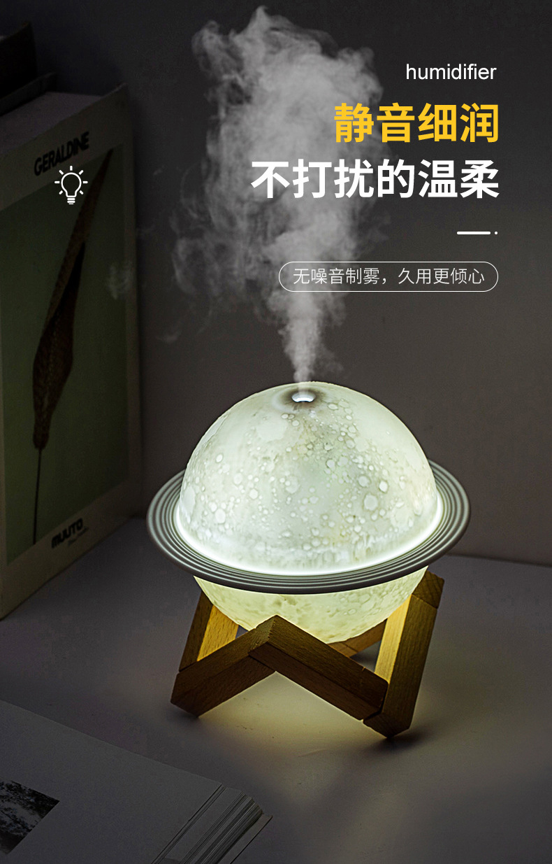 星球夜灯加湿器-详情-1_09