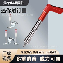 螺栓;气动工具配件;螺钉