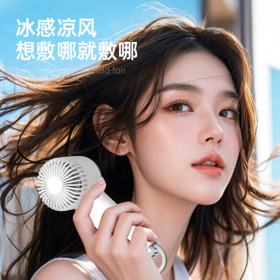 2025 summer new mini handheld fan usb outdoor portable high speed turbo student pocket fan generation
