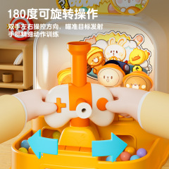 兒童玩具射擊彈珠機打槍專注力訓練網紅射擊遊戲機遊藝機生日禮物