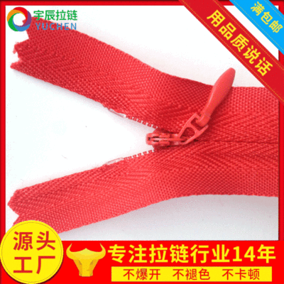 厂家爆款家纺拉链头3号4.2#尼龙电白高档箱包水滴拉链头 自产自销|ru