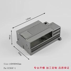 仪表壳体;仪表盒;库存仪器仪表