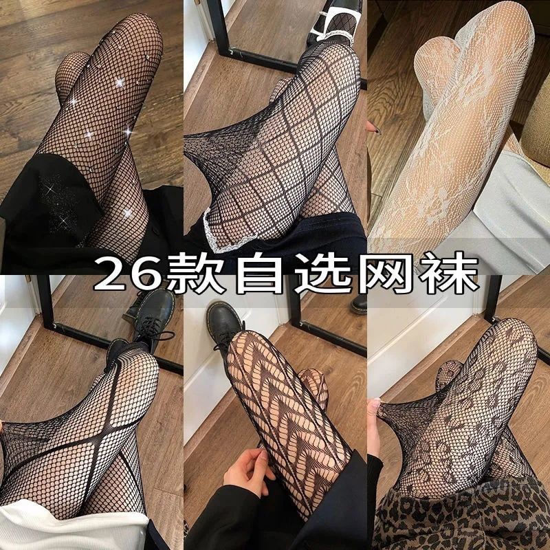 Black silk socks ins summer thin women's net red popular letter stockings fishing net G mesh anti-snagging jumpsuit