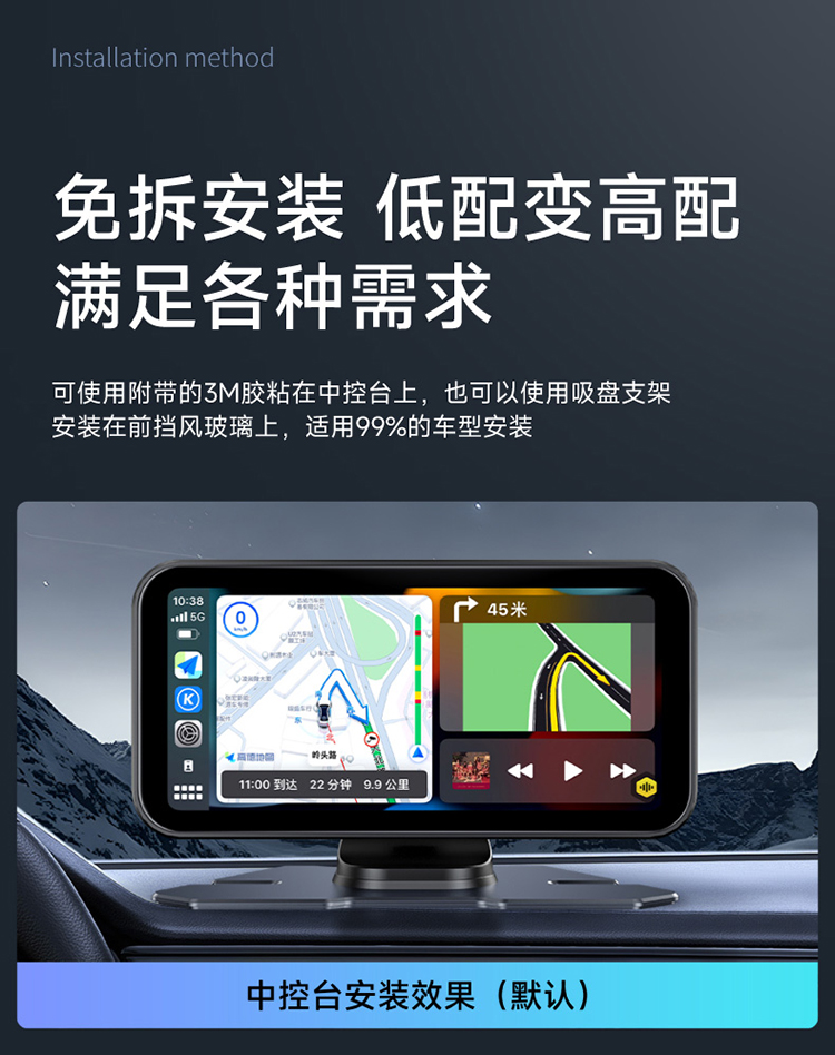 Jiuyin Wireless Car-Mounted Portable Smart Screen Is Suitable for Huawei Universal Navigation Modification Images