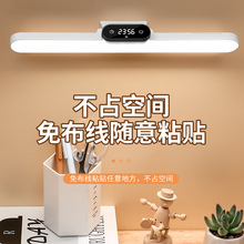 跨境淘工厂台灯led磁吸时钟酷毙灯可旋转宿舍学校护眼夜灯氛围灯