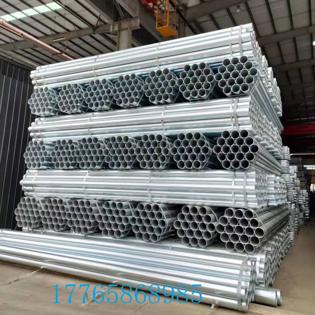 热镀锌管DN25 DN32规格齐全