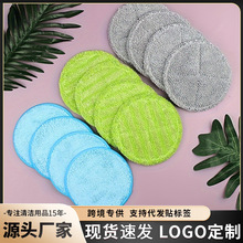 跨境热销圆形手持电动拖把头替换布旋转配件便携机器人拖地布头