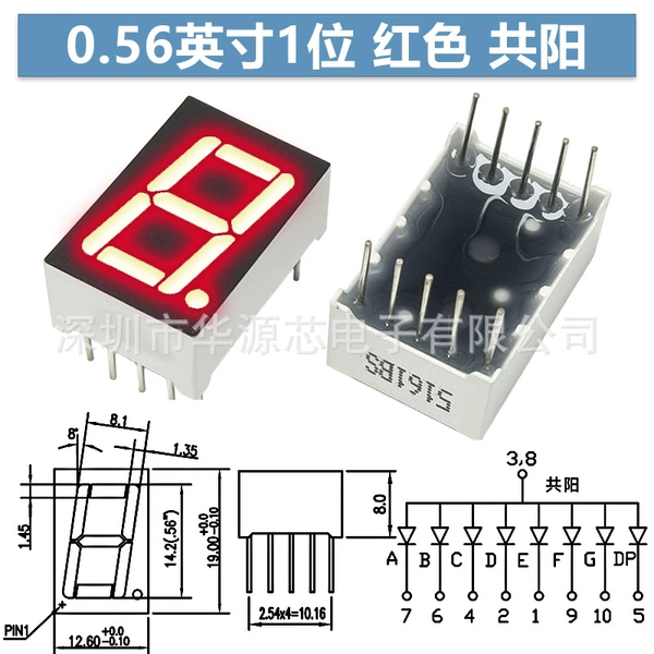 0.56 inch 1 digit
