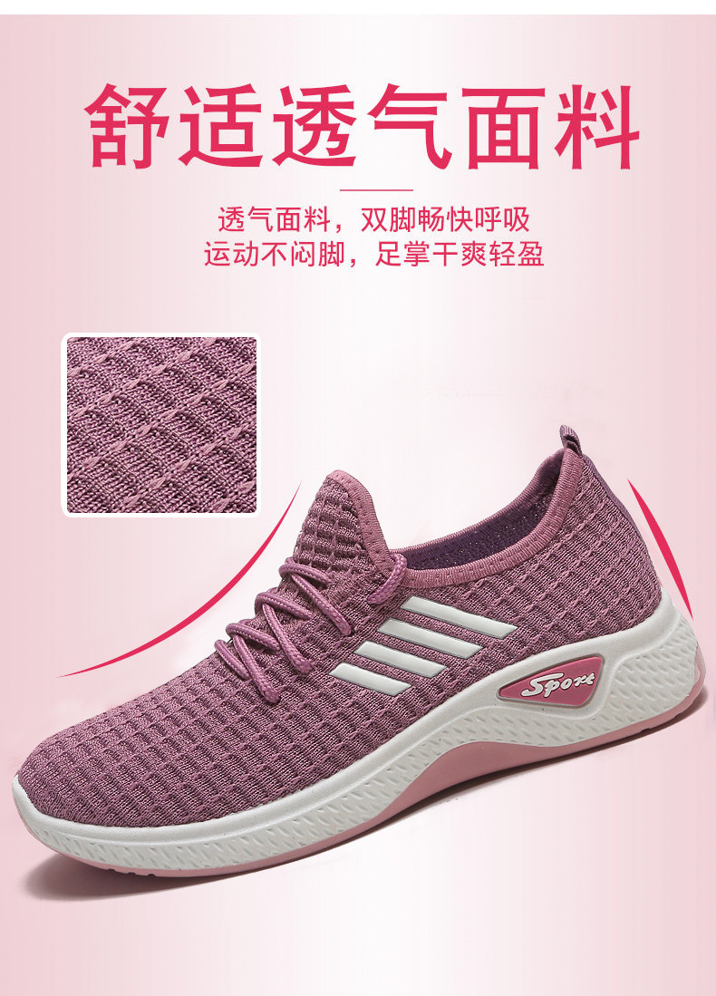 Flying Step Step Shoes Ms. 2021 New Women's Shoes Summer casual sports shoes