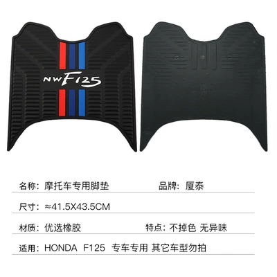 F125 Foot Mat Rubber: Motorcycle pedals