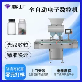 其他行业专用;灌装机械;化工成型设备