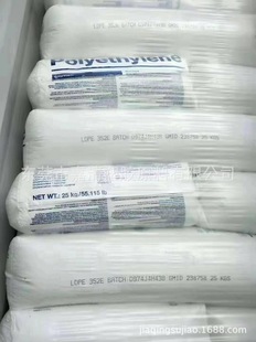 LLDPE Tao's 1220p Transparent Grade 2 Fat Melting Film Grade