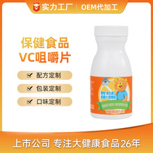 ��OEM����ñ��vc�׽�Ƭ���ζ���ƴ��ӹ�ODMά����c�׽�Ƭ����