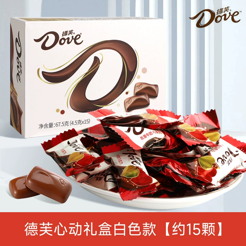 Подарочная коробка с молочным шоколадом (Dove) — 15 шт × 4.5 г, снеки для свадьбы и вечеринки