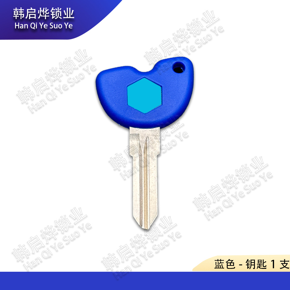 Suitable for Vespa Lx S Spring Sprint Gts Gtv300 Hpe Chip Key