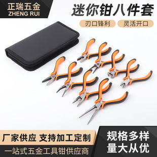 �ٺ�DIY�ֹ������Ʒ���߶๦��б�ڼ�����Q���hƽ���Q�����Q