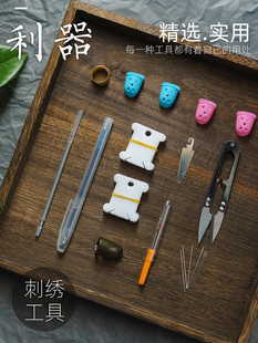 �̽������׼��������Wdiy�ֹ�ָ�ׂ��yˮ���P�ֿpᘼ���С����