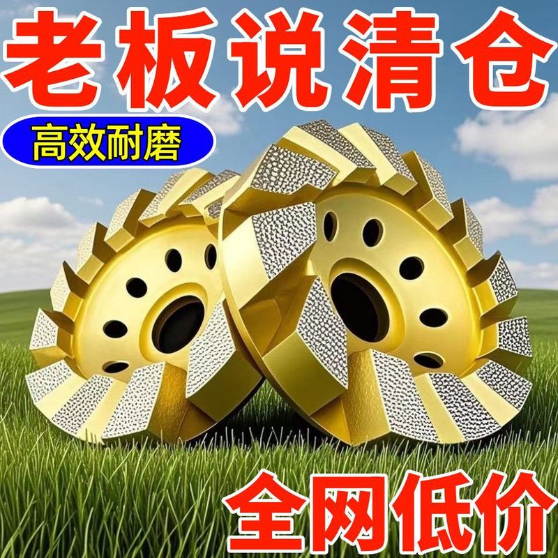 金刚石碗磨角磨机石材磨盘大理石磨片波纹大结块双排磨轮外贸出口|undefined