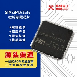集成电路;肖特基二极管;陶瓷电容器