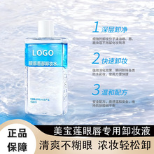 OEM/ODM �۴�ж�yҺˮ�ͷ��xж�y�͜غ��坍ж�yˮ��ĳ��ɏͬ�