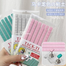 【96块装】美甲甲托粘土固定胶 无痕打板练习座 美甲店专用工具