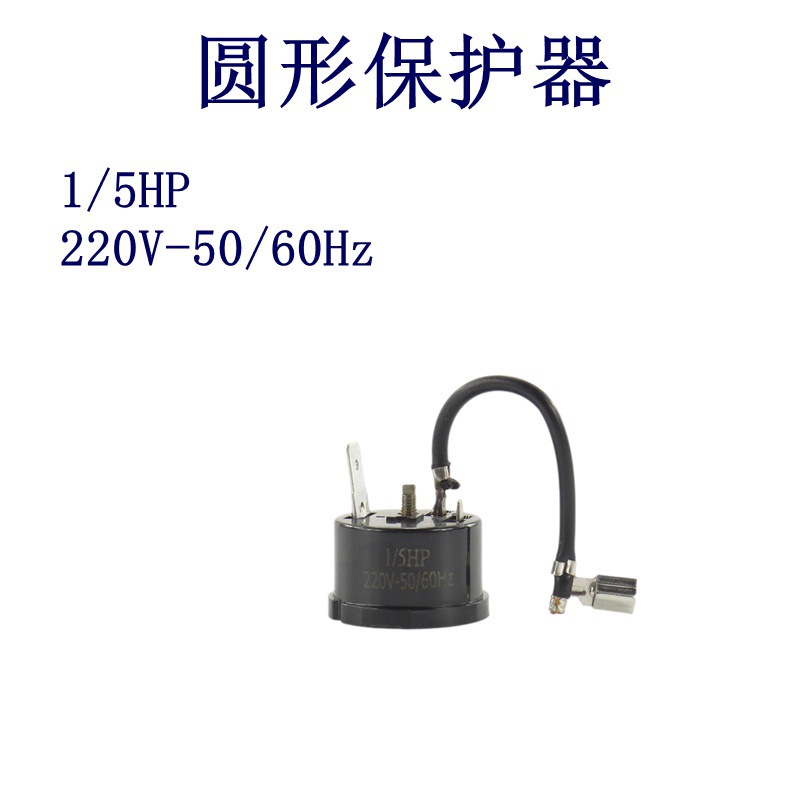 Protector de sobrecalentamiento del motor compresor del refrigerador congelador PTC QP2-15 circular 22 condensador de arranque sobre image 6