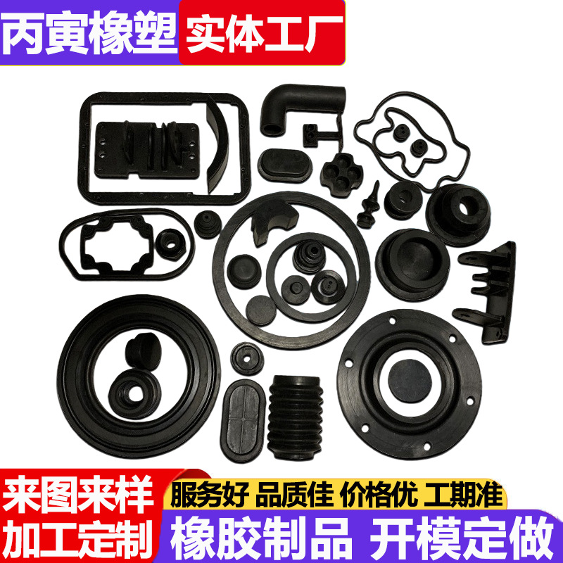 橡胶异形件定制加工丁腈橡胶定位器胶套橡胶产品定做橡胶异型件
