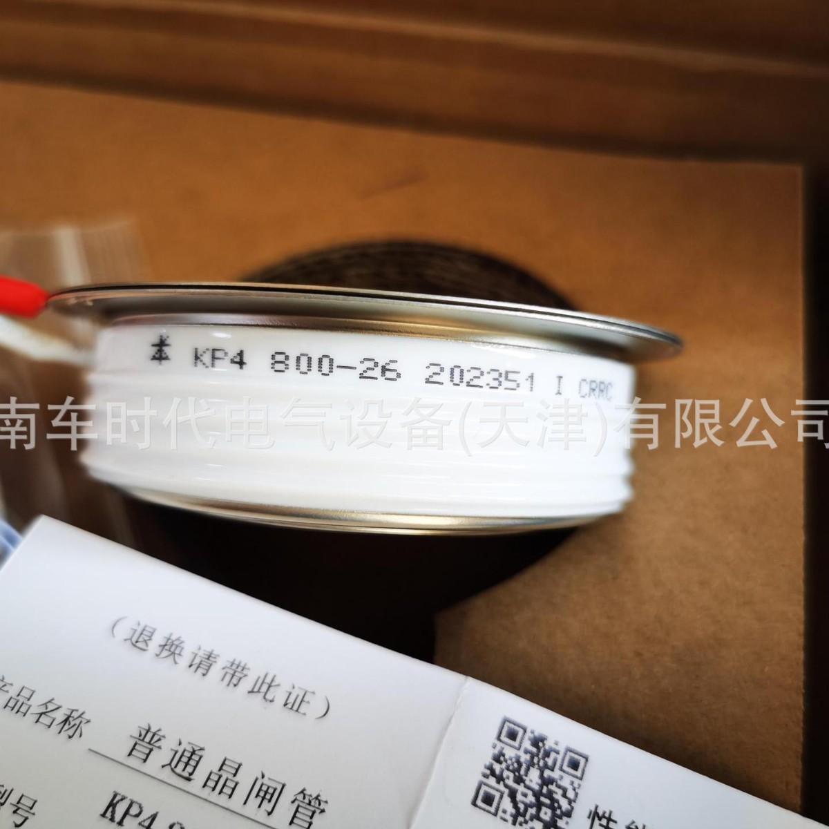 中车/南车时代 KP4 900-42  普通晶闸管 大功率可控硅