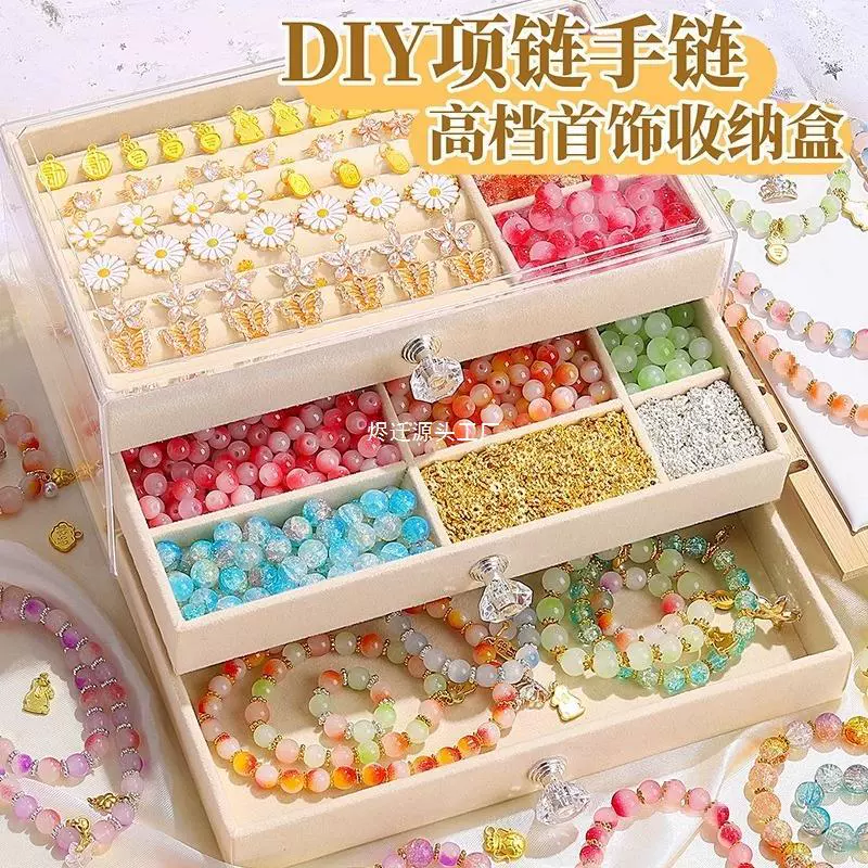 Браслет с бусинами, бусины, ручная игрушка, подарочная коробка, DIY, подарок на день рождения