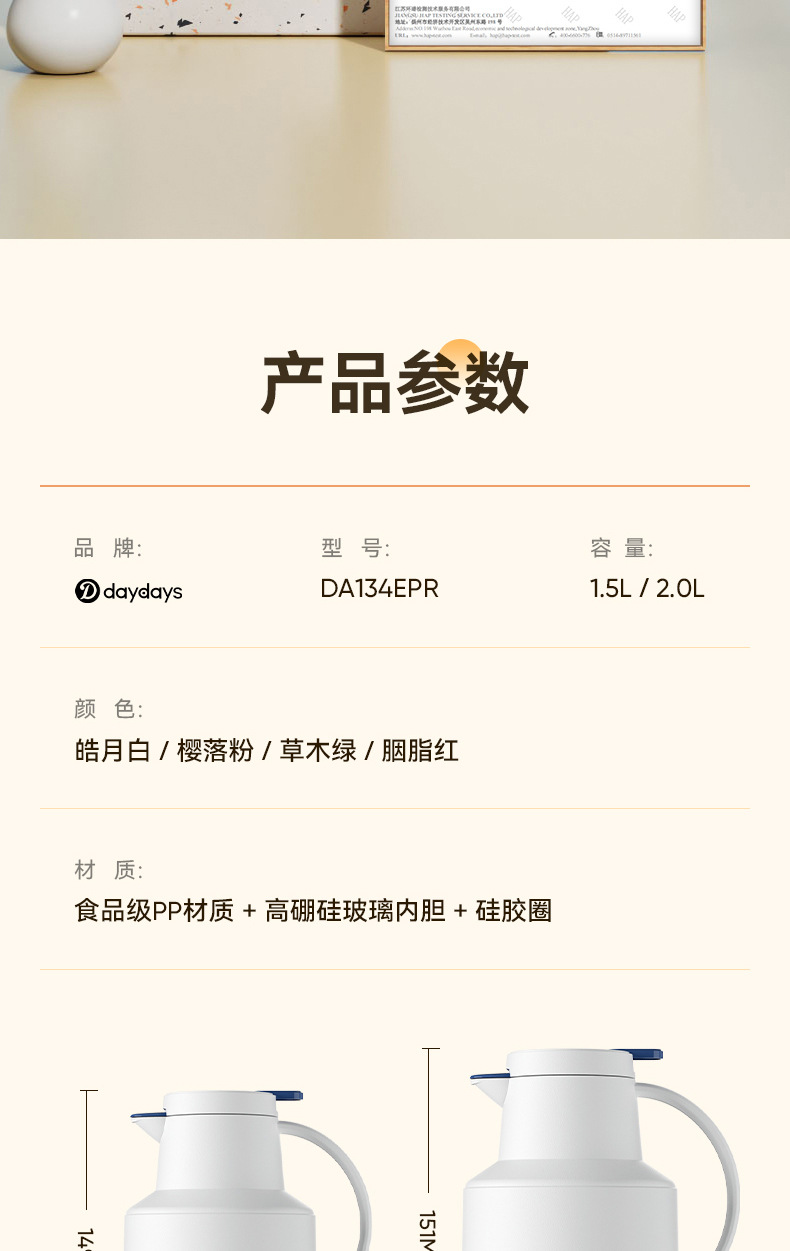 详情