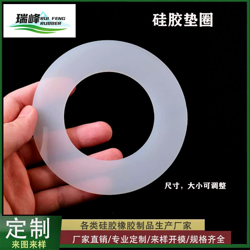 厂家批发食品级硅胶垫片黑色防滑垫自粘透明胶垫硅胶垫圈防滑脚垫