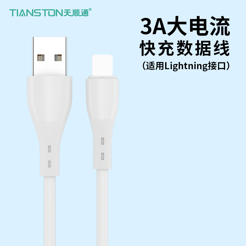アップルのアンドロイドデータ線5aの急速充電線type-cの急速充電線を適用します。|undefined